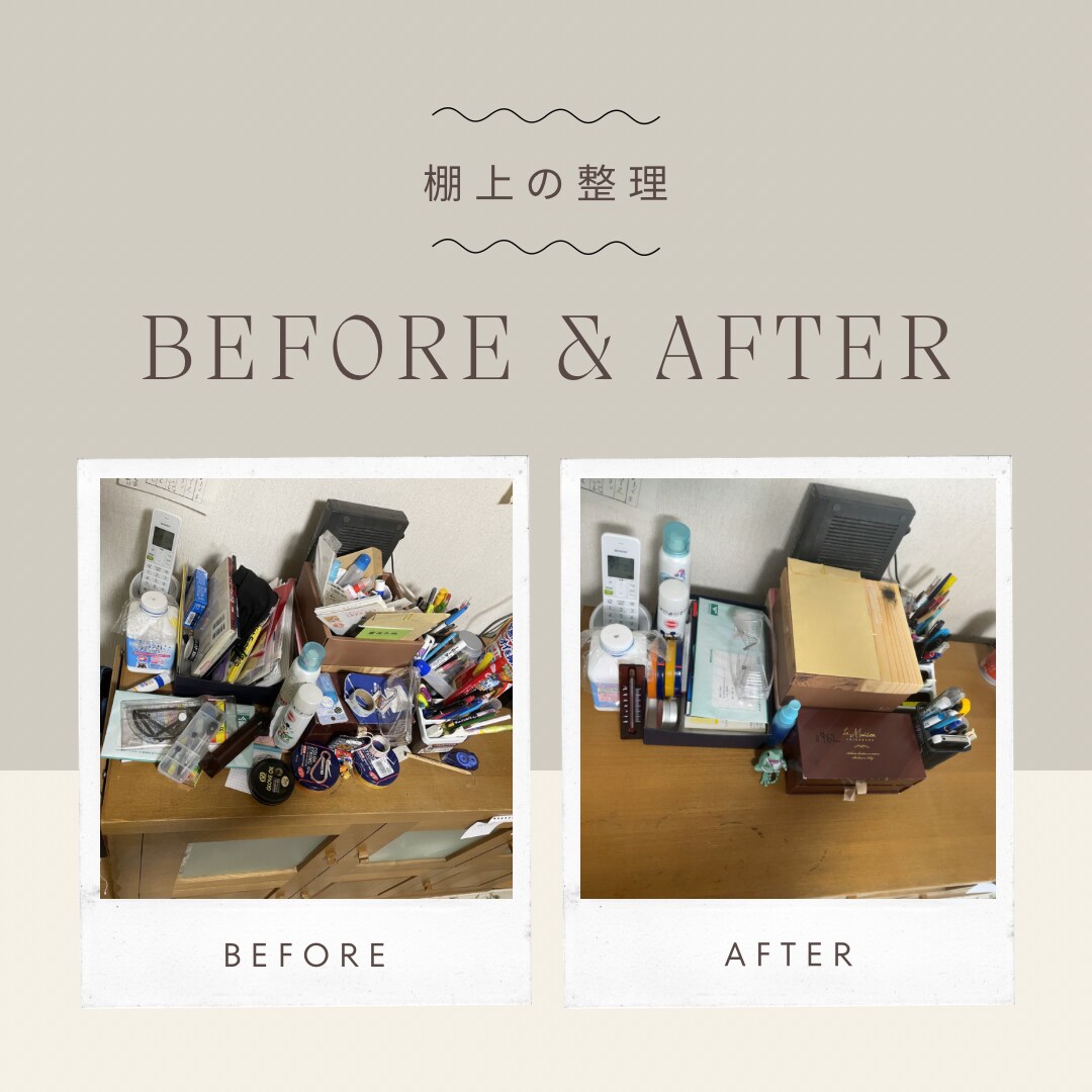 アドバイザー1級が一緒に片付け★3日間伴走します ★日程選べる！丁寧にあなたに寄り添い、優しくアドバイス★ イメージ5