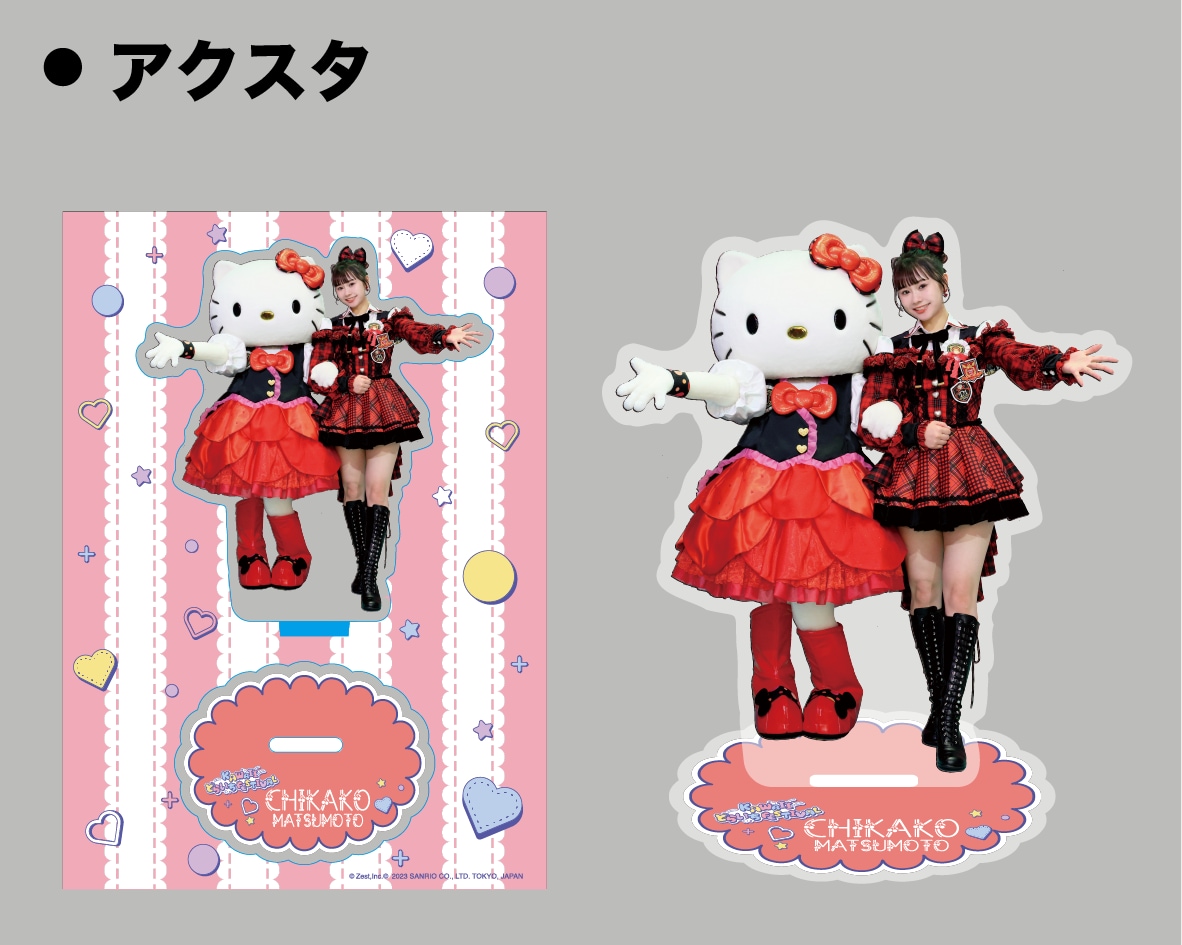 公式グッズなのに低クオリティ！？そのグッズ作ります 完売多数！アクリルグッズ！元業界人のデザイナーが作ります！！ イメージ2