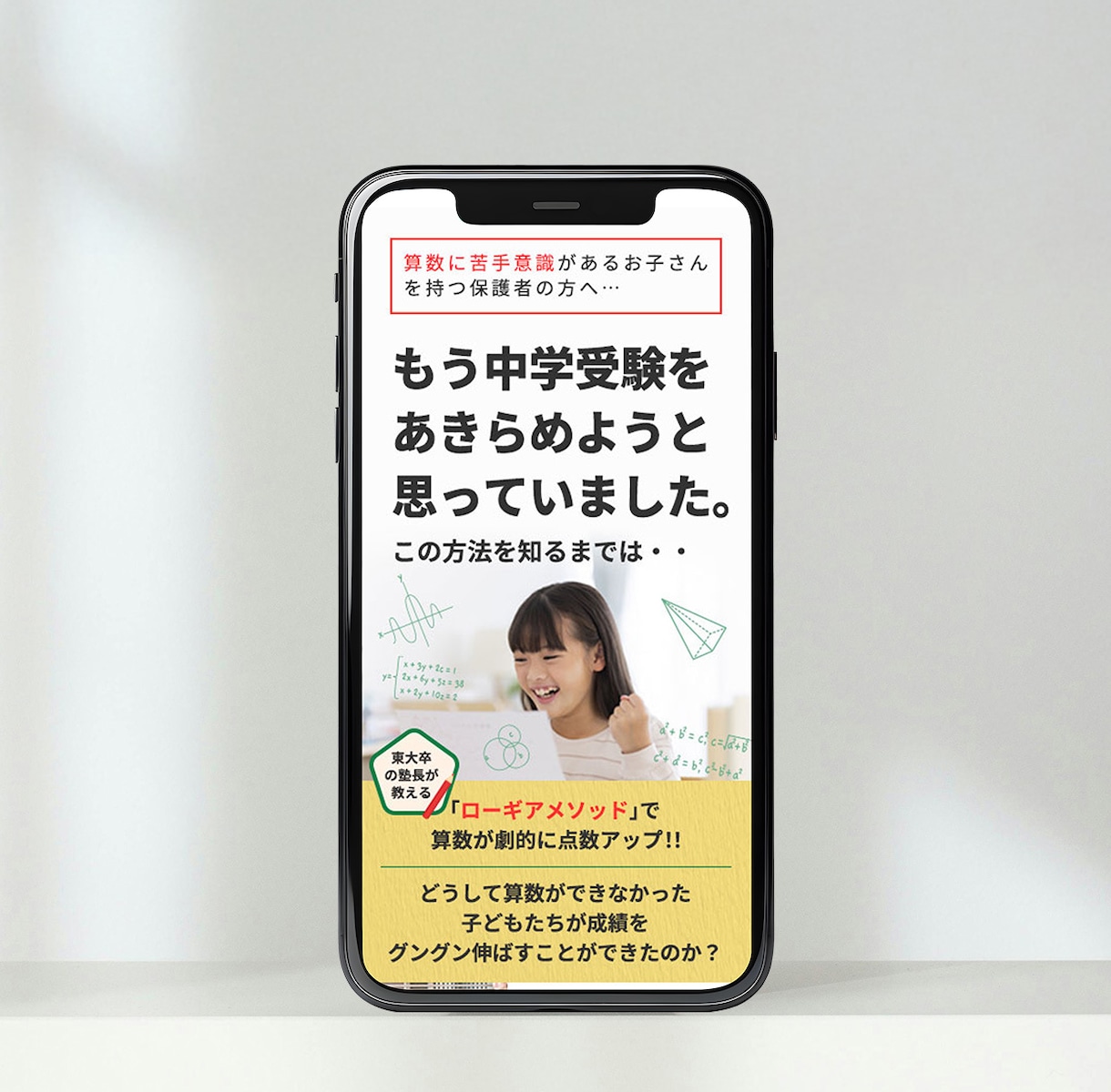 想いと戦略をつなぐファーストビューをデザインます 転職・コーチング・オンライン講座など無形商材が得意！ イメージ5