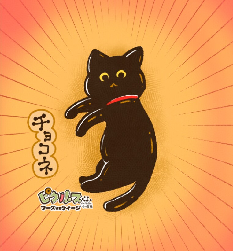 食べ物モチーフのキャラクターアイコンを描きます オヤツ、ご飯をデフォルメキャラクター化してアイコンに☆ イメージ3