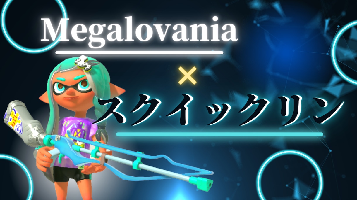 ゲーム実況向けの配信、企画サムネを作ります いますぐハイクオリティのサムネが欲しい方へ！ イメージ3