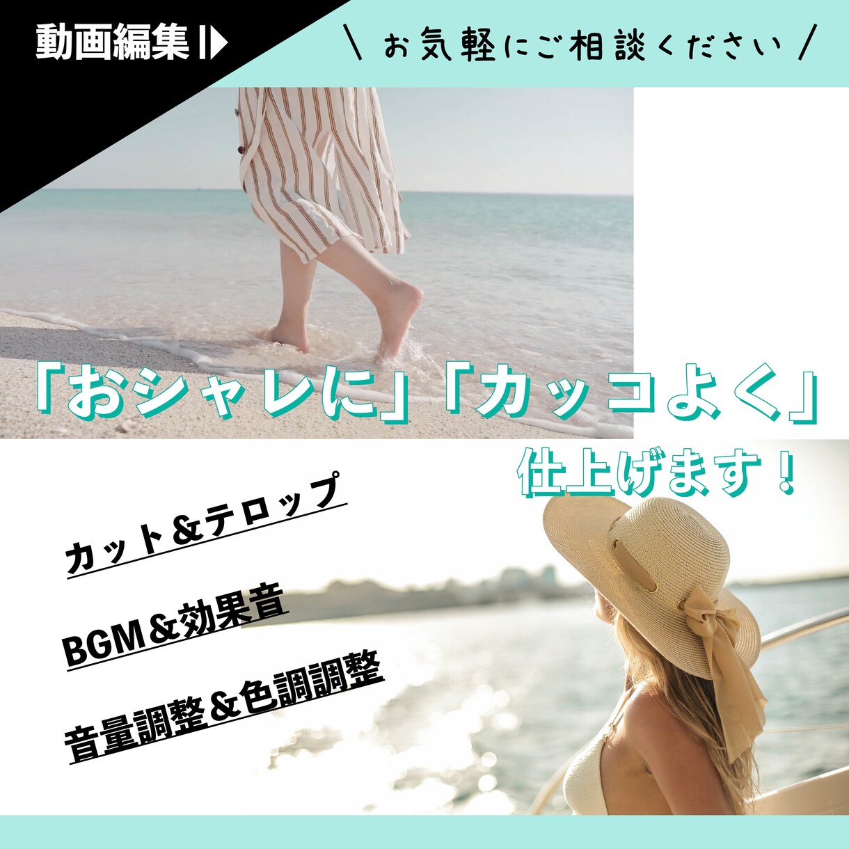 YouTube/広告動画/PR動画の編集承ります 「おシャレに」「カッコよく」などご要望承ります♪ イメージ2