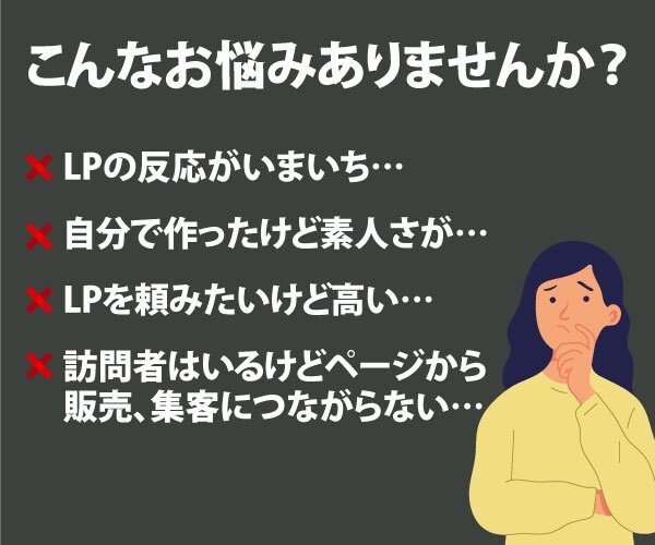 商品の価値をデザインにしたLP作成します LPの集客、反応にお困りの事業主、起業家の方へ イメージ2