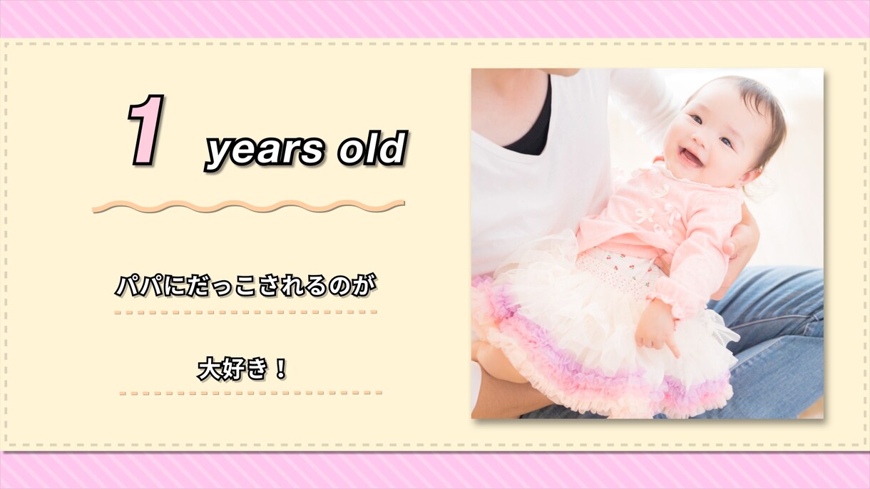 一生の宝物になる結婚式プロフィールムービー作ります 「DVD,Blu-ray」「修正」を追加料金無しで承ります！ イメージ3