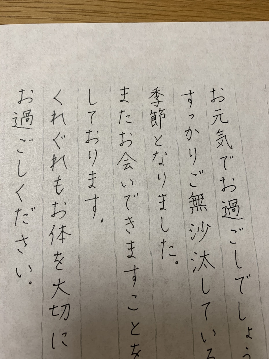 手紙、宛名書きなんでも丁寧に代筆いたします はがき、招待状宛名、席札、履歴書などご相談ください⭐︎ イメージ4