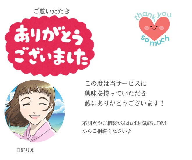 現役小学校教員Kindle作家がモニターします あなたの本を磨き上げます｜出版前はもちろん出版後もOK イメージ6