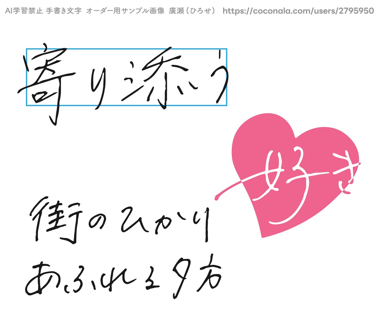 ベクター入稿◎ トレンドの手書き文字 書きます ベクター入稿 青春 筆跡いろいろ エモい手書きロゴデザイン イメージ5
