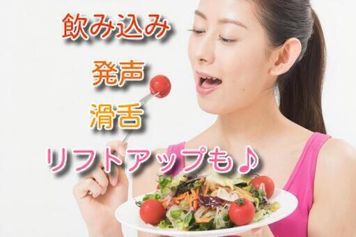 言語聴覚士が話し方・飲み込みのお悩み解消します 現役10年STの相談窓口・実践アドバイス日常ストレスの緩和へ イメージ10