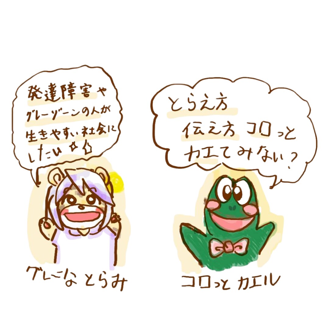 発達障害グレーゾーンの子育て相談に乗りますます 1人で抱え込まないで。限界になる前にプロへご相談ください イメージ3