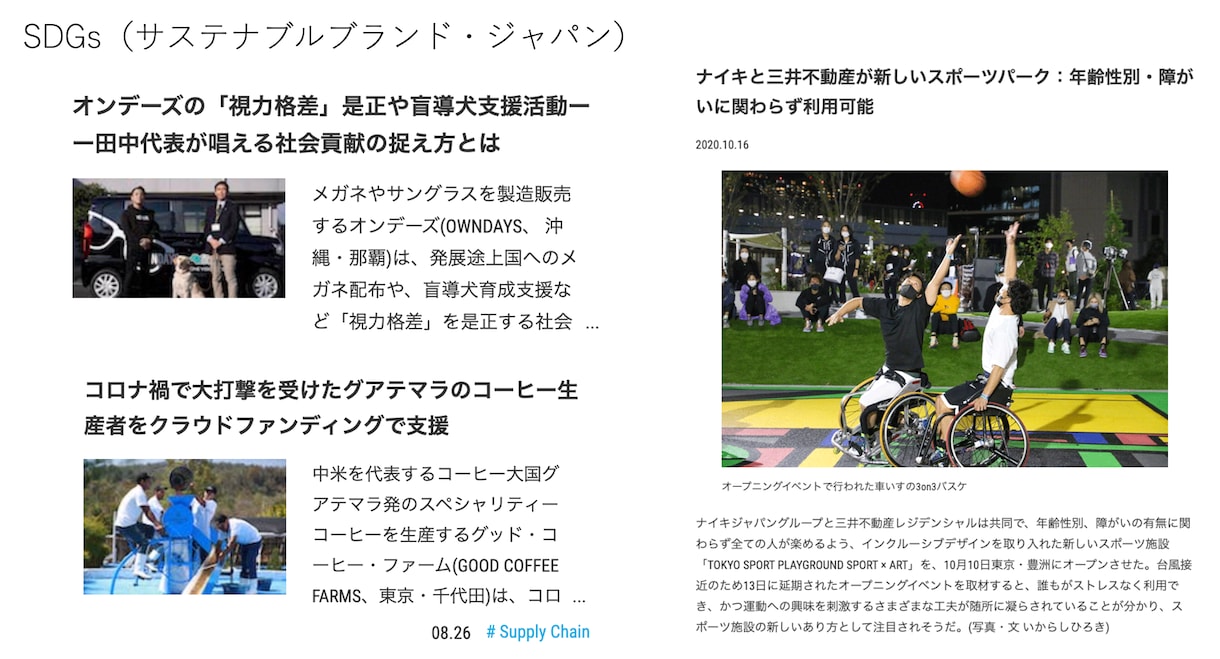 インタビューをします ／プロの質問力であなたの思考をまとめ、強みを引き出します イメージ7
