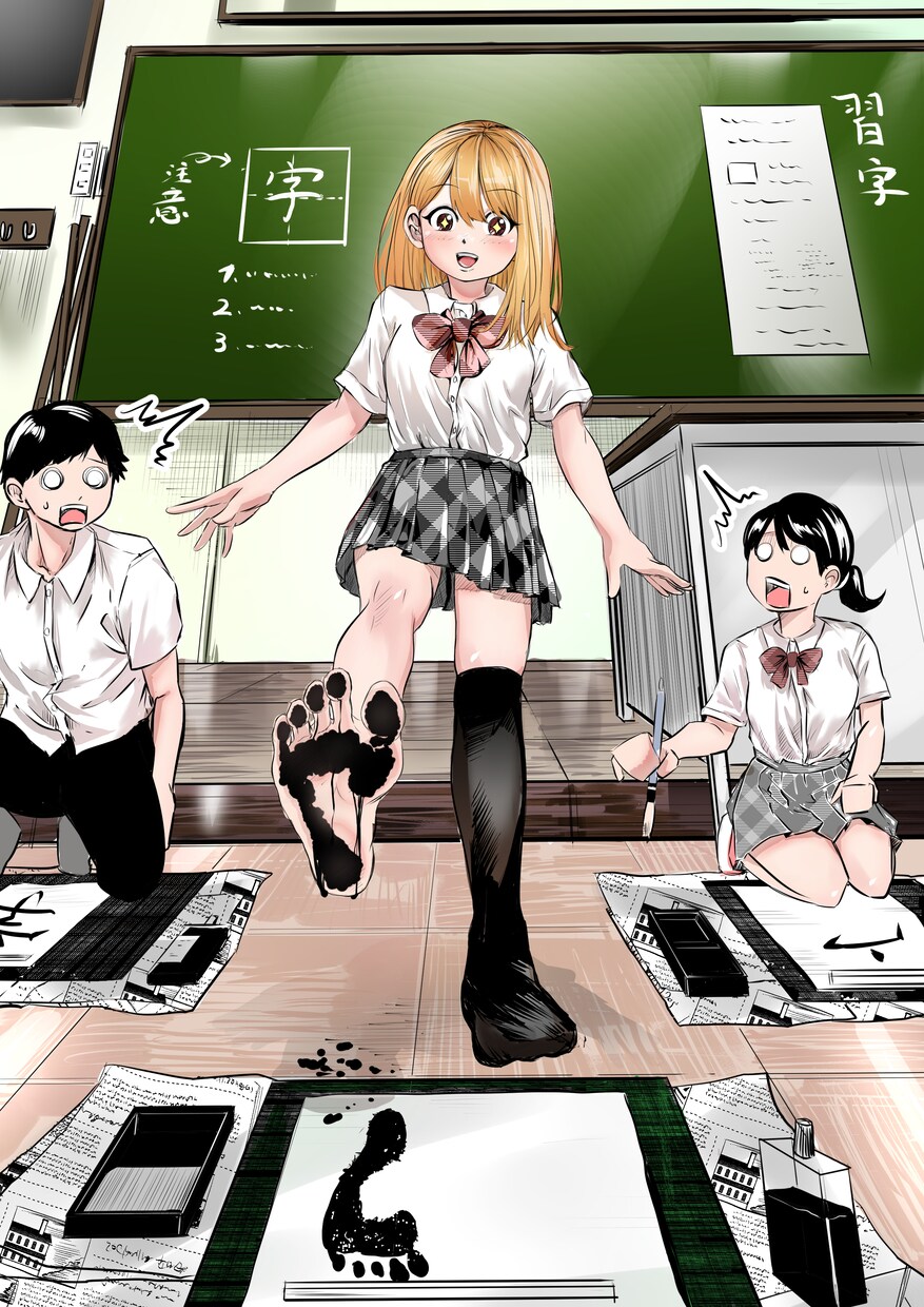 背景も全身も描けます 背景や胴体を全身描きます。なるべく見栄えを良くします‼️ イメージ1