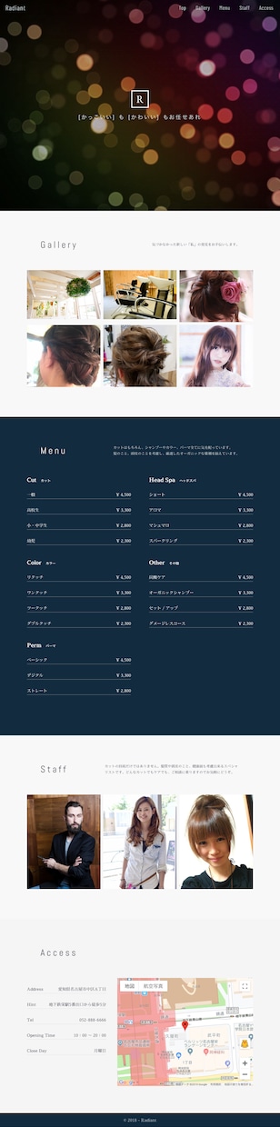 Webページのデザイン、お手伝いします 現役Webデザイナーです、精一杯がんばります！ イメージ2