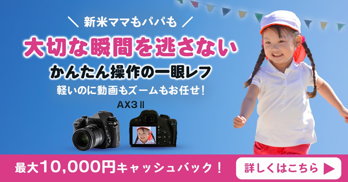 ターゲットに合わせた、各種WEBデザイン作成します ママ目線・女性ターゲットのデザインお任せください！ イメージ3