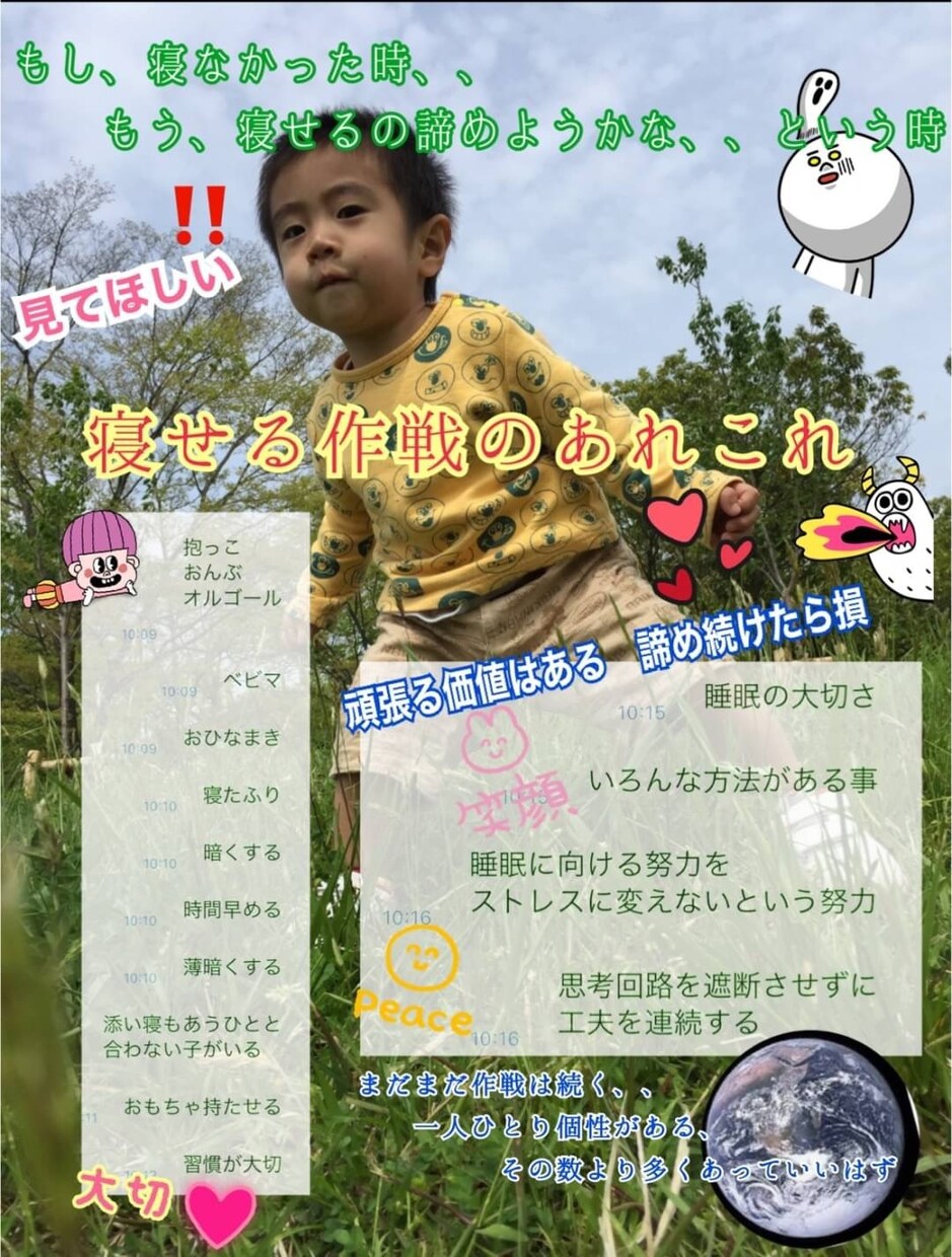 40代現役ママ兼園長が楽しく親子スクール致します トイトレ等、、幼稚園前に取り組むと安心の選べる親子スクール イメージ1