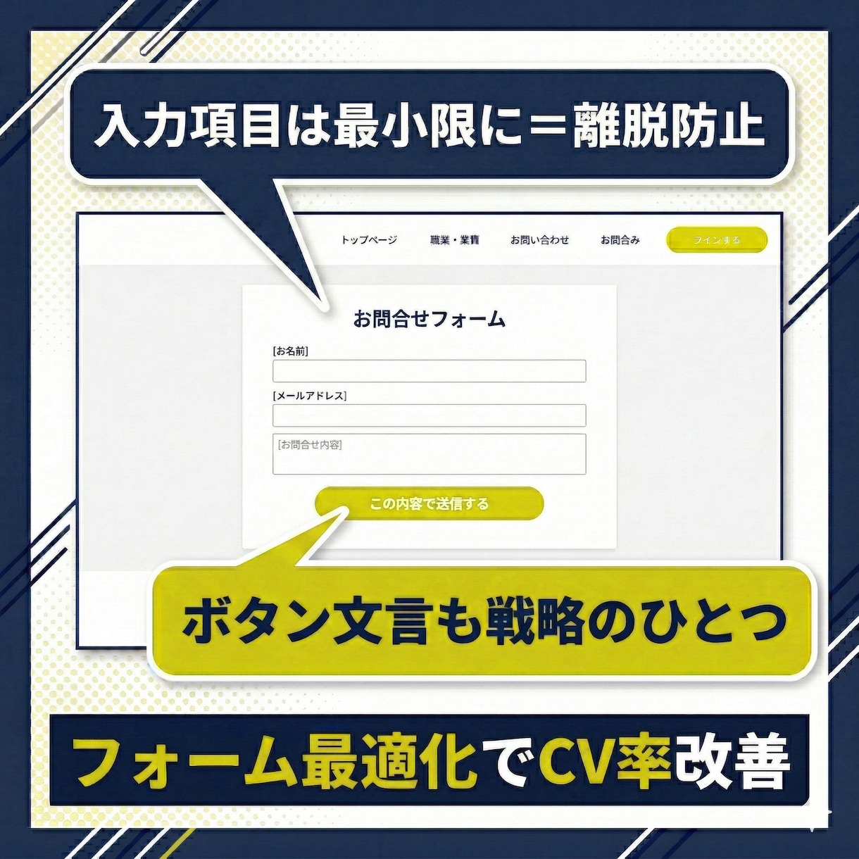 格安なのに高品質｜集客できるホームページ作成します 歴17年｜実績200件以上｜マーケ視点で制作するサービスです イメージ9