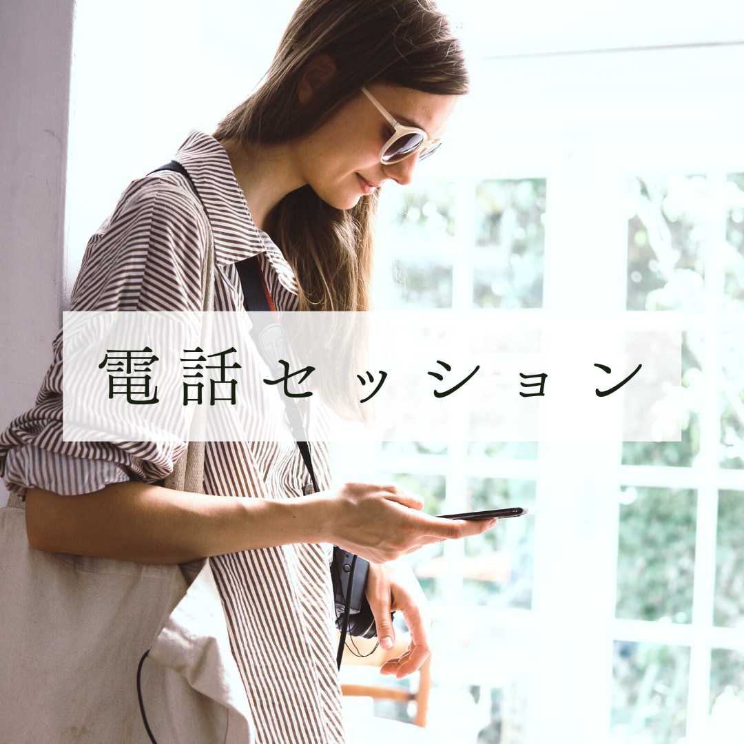 今あるお悩み改善します 嫌なこと全部吐き出して現実変化を起こす秘訣をお届け！ イメージ1