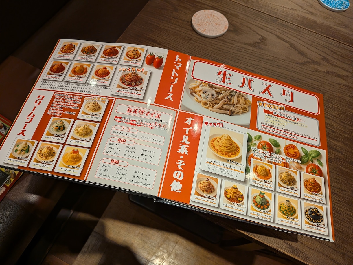 外注すると高い！販促物デザインお安く作ります デザイン費が高いと思っているあなた！安くできますよ！ イメージ3