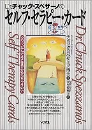 同じ事を繰り返してしまう原因を鑑定します 同じ事で何時も悩んでしまう、同じ事を何度も繰り返して辛い方へ イメージ1