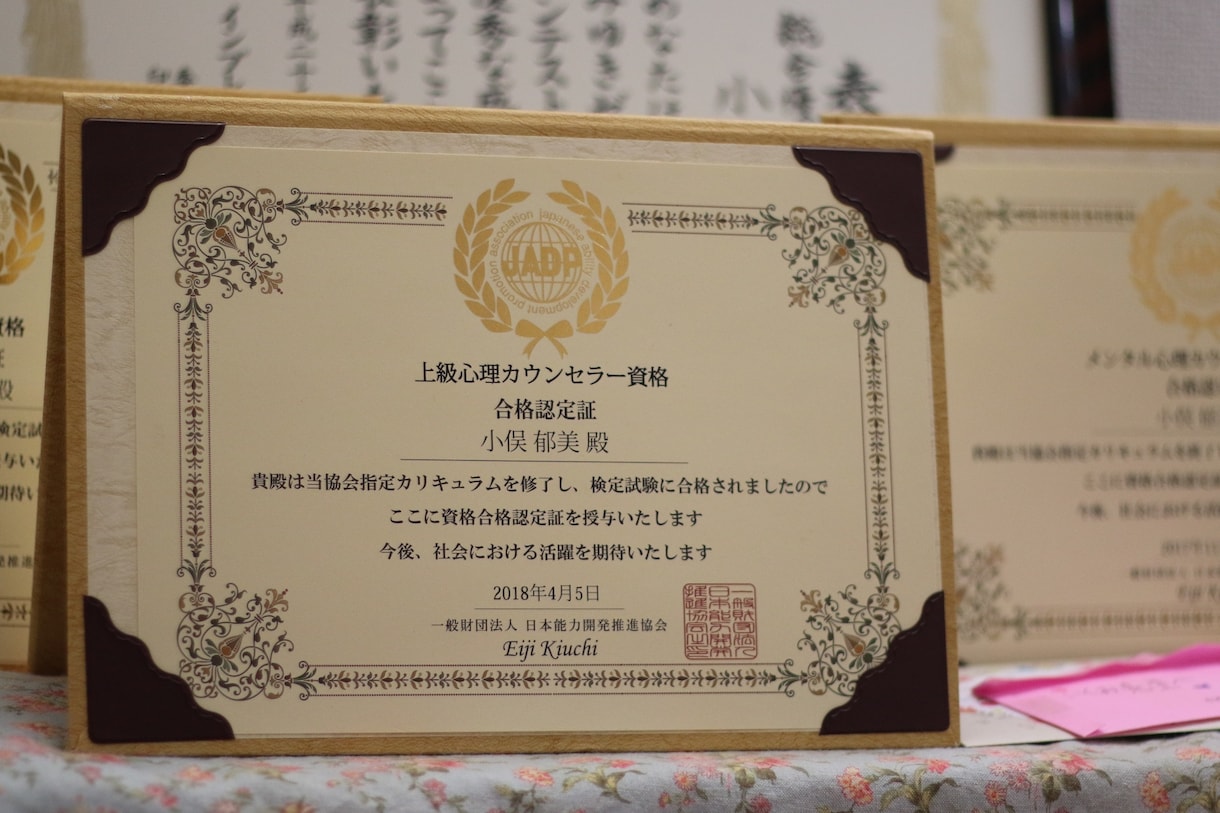 No.1摂食障害カウンセラーが克服に導きます 自己プログラムで乗り越えメディア露出したカウンセラー イメージ7