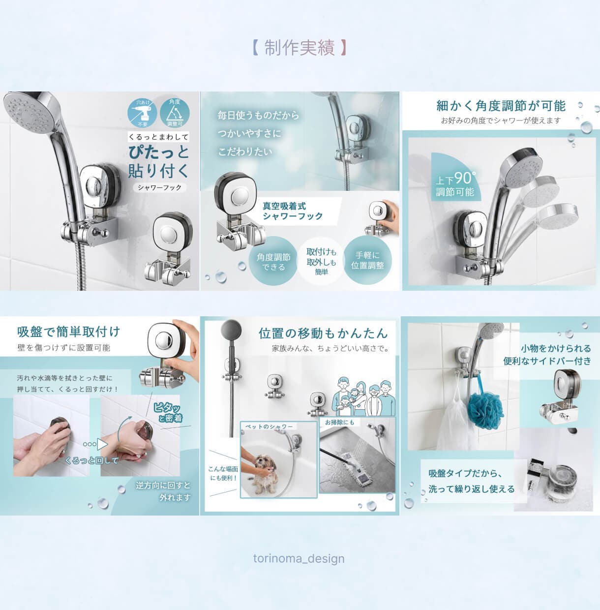 7枚セット！魅力が伝わる画像を制作いたします 楽天Amazon自社EC❘商品画像・バナー・ヘッダーなど イメージ5