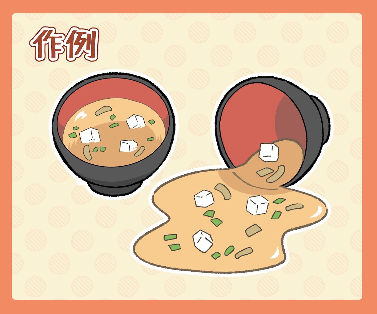 使いやすい！物のシンプルイラストかきます 納得いくまでラフ案出し、修正します！ イメージ4
