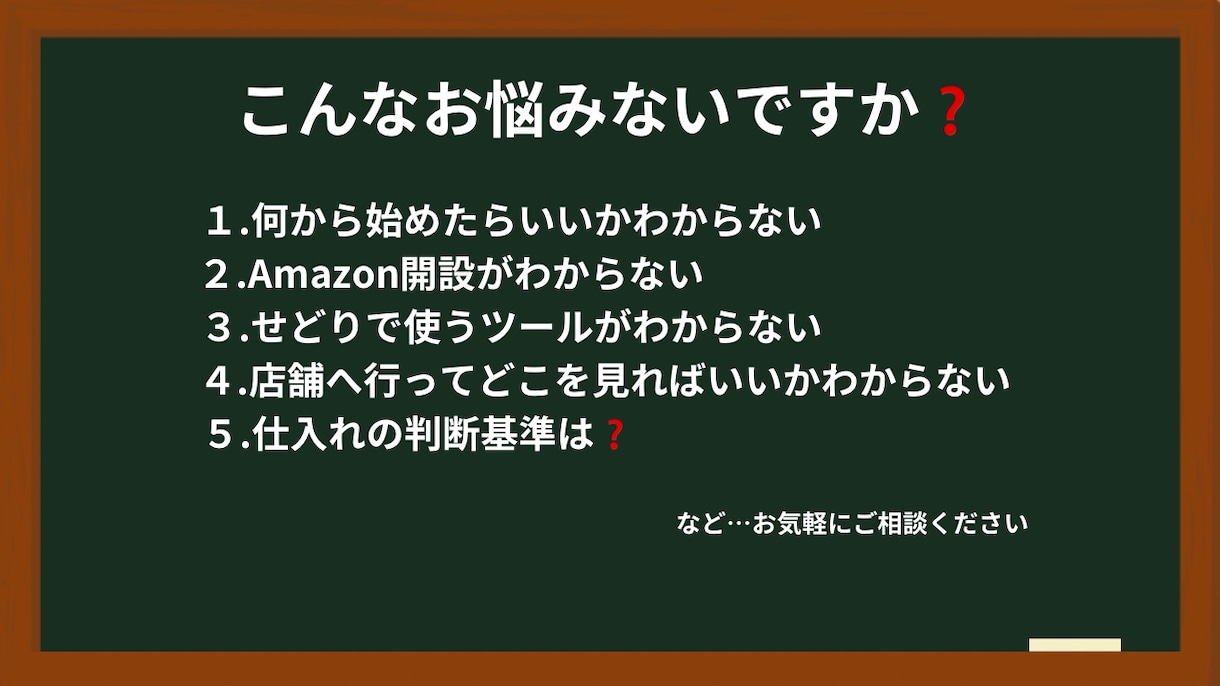 Amazon物販で必要なツールを教えます Amazon物販をするにあたっての便利なツール教えます！ イメージ2
