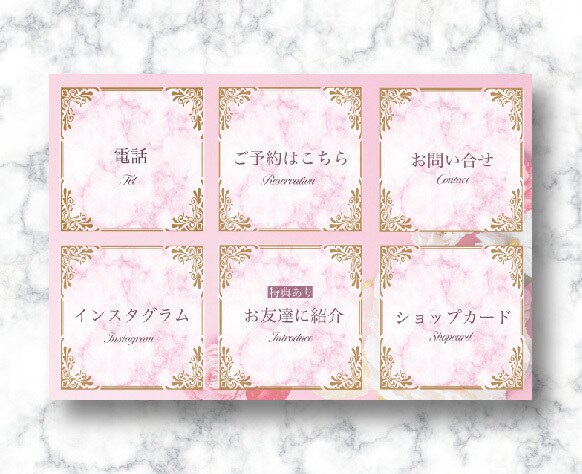 おしゃれなLINE公式リッチメニュー作成いたします アカウントの作り込みであなたのファンをもっと増やしましょう♪ イメージ3