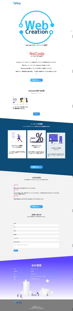 魅力のあるホームページを制作しますます あなたの思いを形にし思い通りのホームページを制作します！！ イメージ2