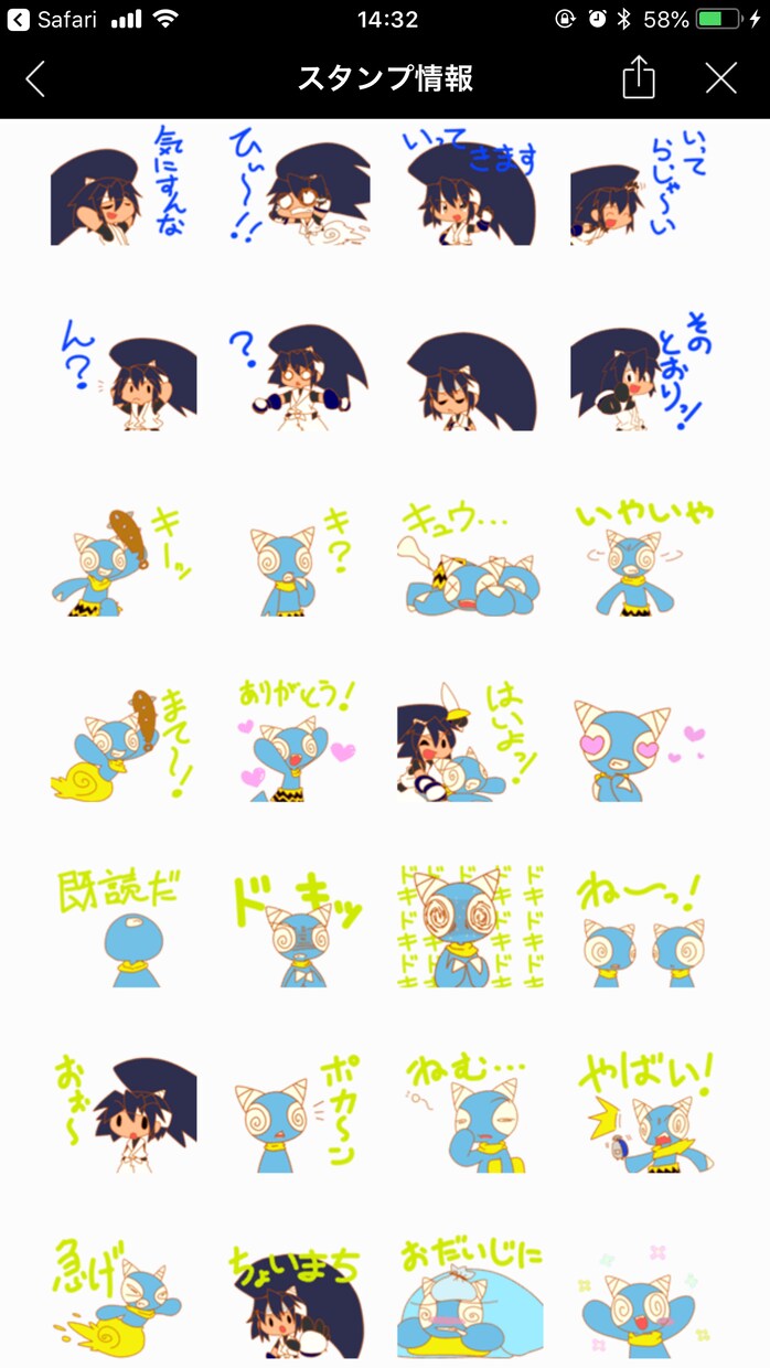 アイコン描きます オリジナルロゴやヘッダー、アイコンが欲しい方へ イメージ4
