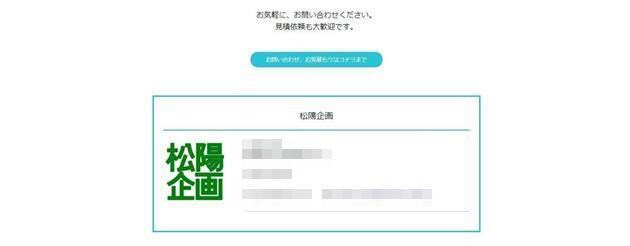 １ページ完結のホームページを、２ページ作成します 用途に合わせて「店舗と商品」「仕事と趣味」など組合せOK！！ イメージ4