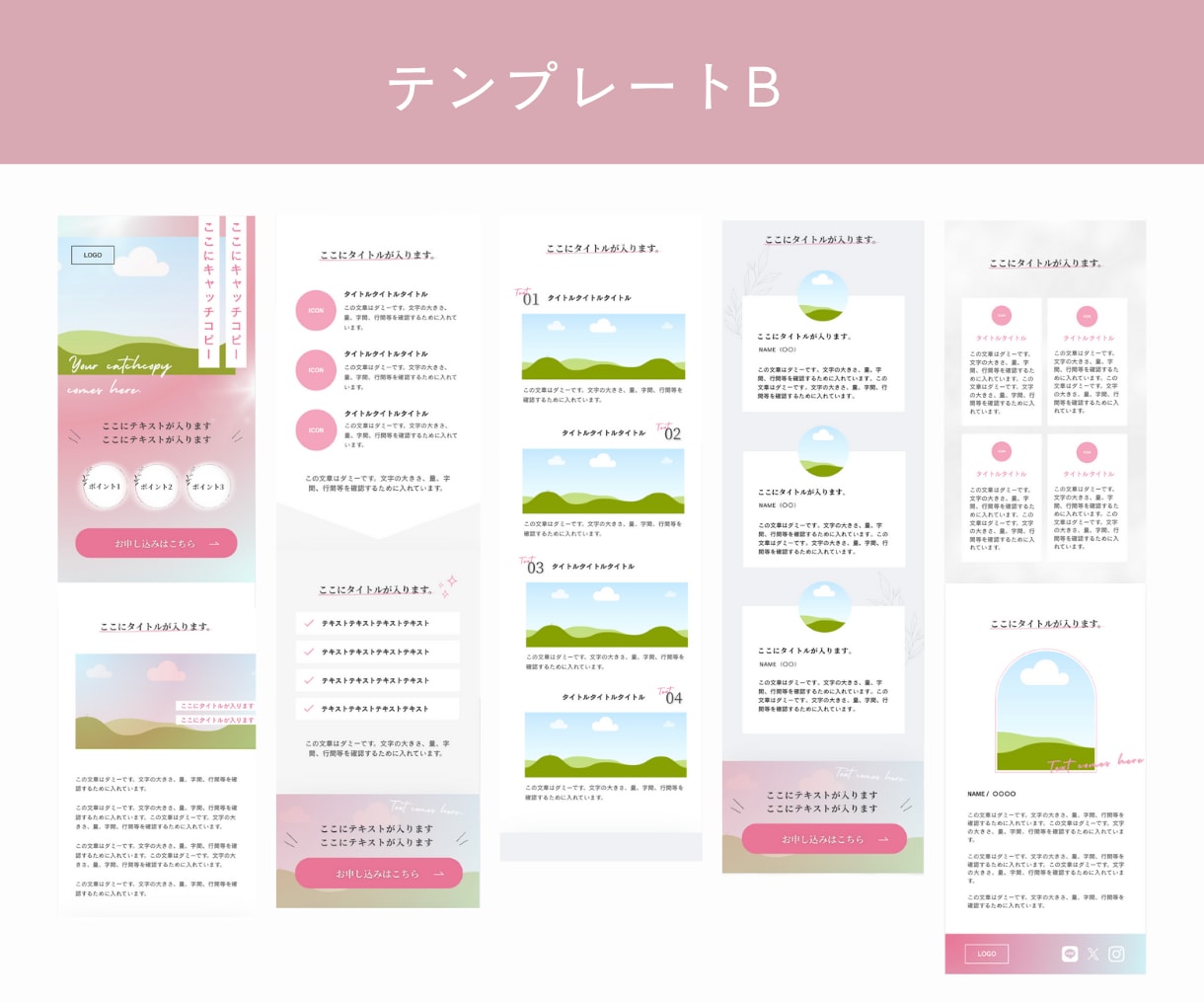 Canvaで大人女性向けのおしゃれなLP制作します テンプレートから選べるナチュラル×上品デザインで世界観を形に イメージ6