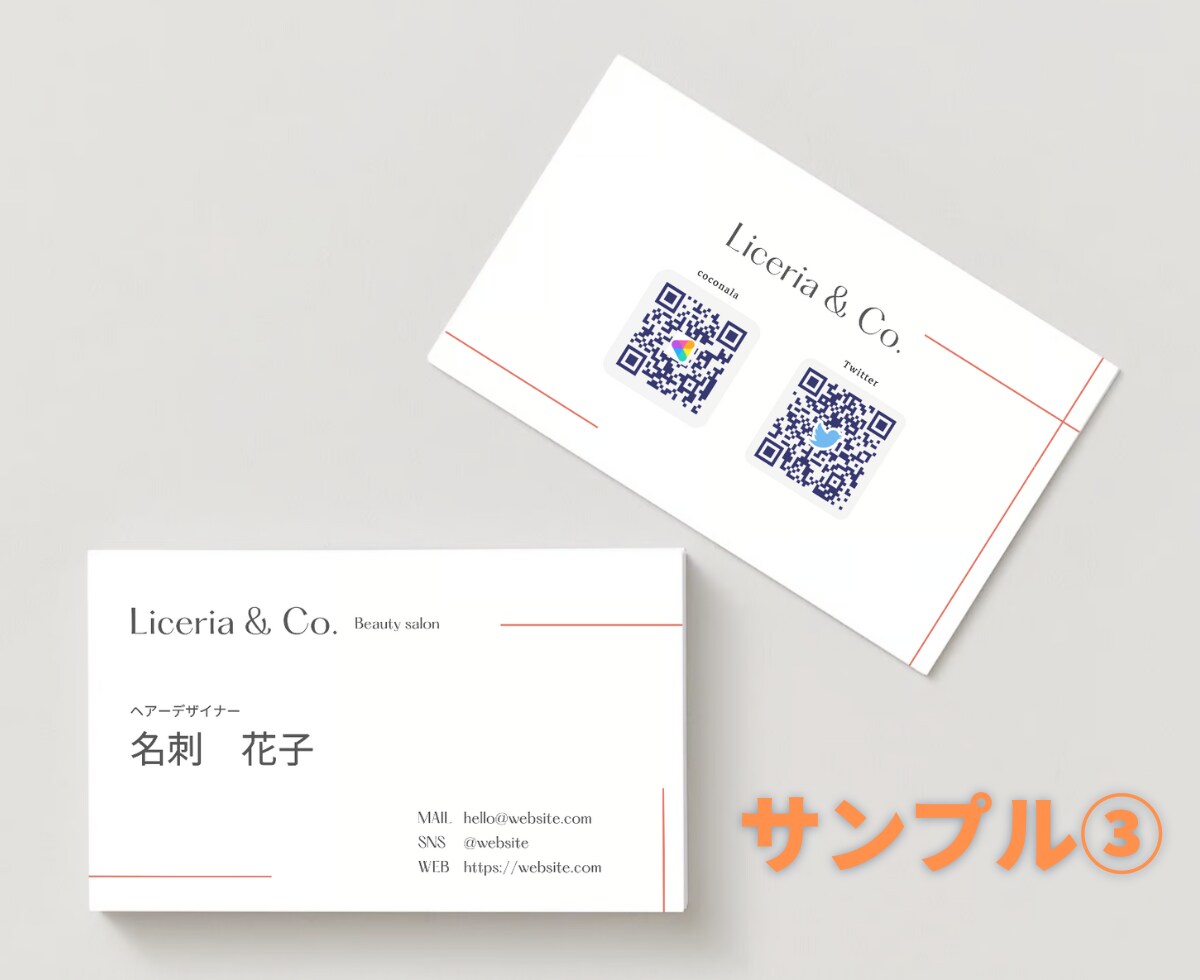 5000円で郵送まで対応できる名刺を作成します はじめての名刺に最適！ポートフォリオでアピールできる名刺 イメージ4