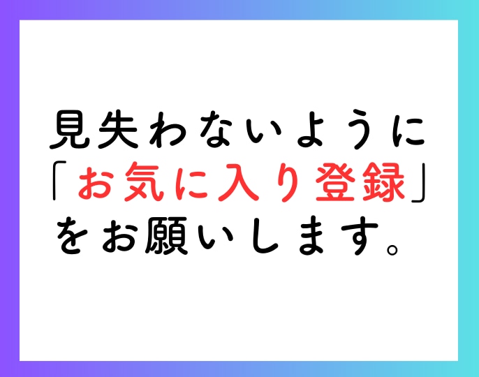 インスタアフィリ×仕組み化マネタイズを暴露します ✅ラスト3部！キャンペーン中！売り切れ御免。 イメージ2