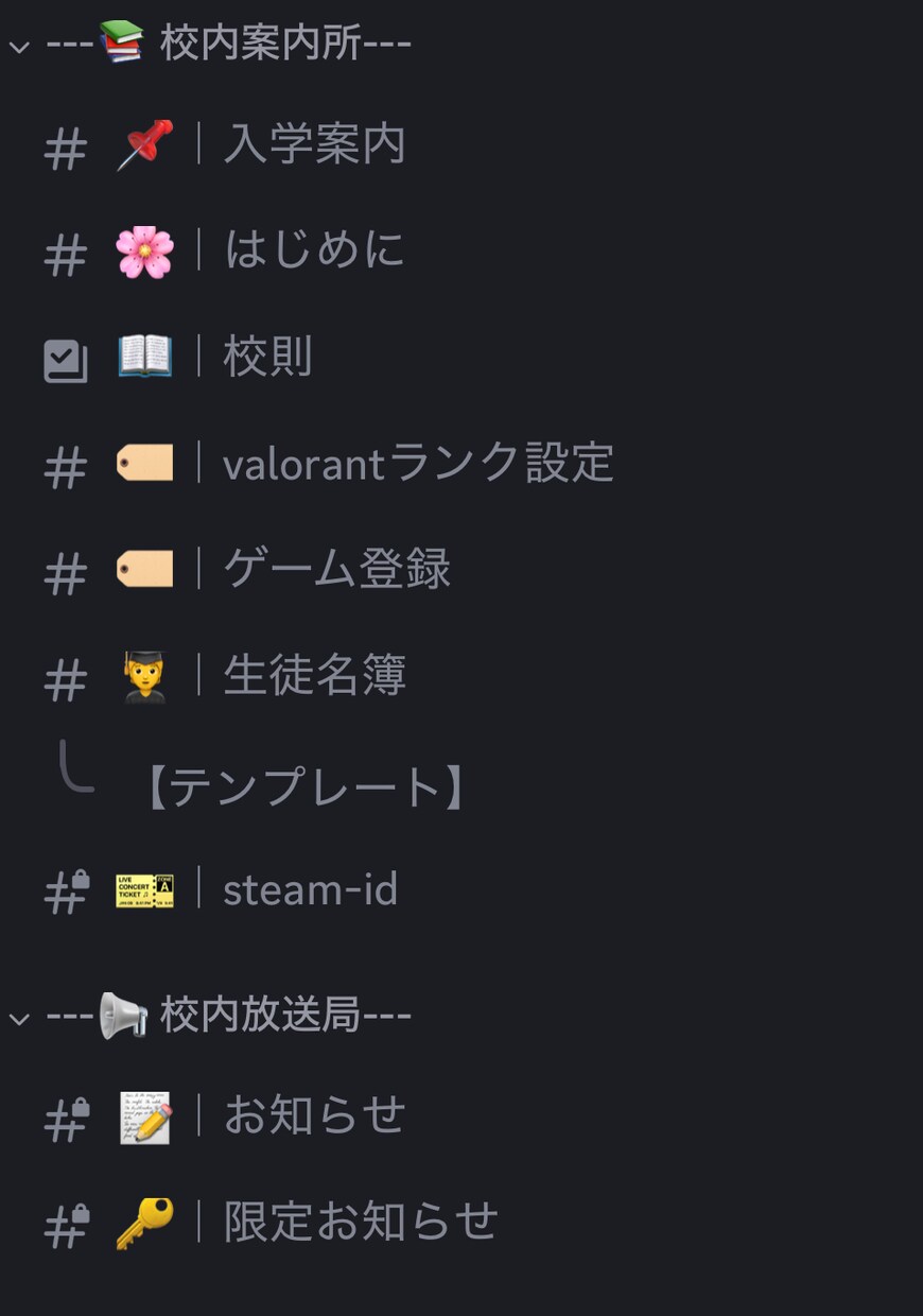 理想のディスコード構築を行います あなたの求める形を実現いたします！ イメージ3