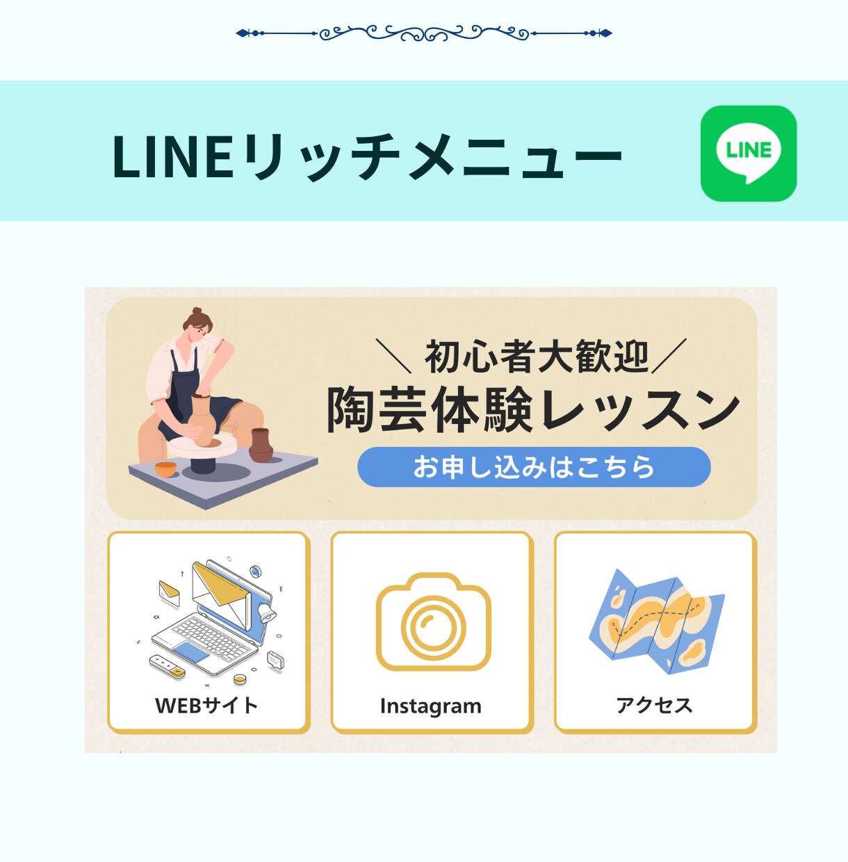 設置サービス込み！LINEリッチメニュー作成します あなたの世界観を形にするデザイン♪導線を整えて売上ＵＰ！ イメージ4