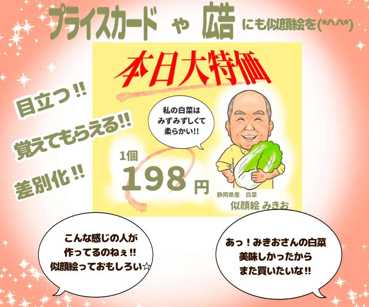 大人数大歓迎✨低価格だけど高い満足度を目指します 学校✨サークル✨グループや会社スタッフ紹介にも最適 イメージ5
