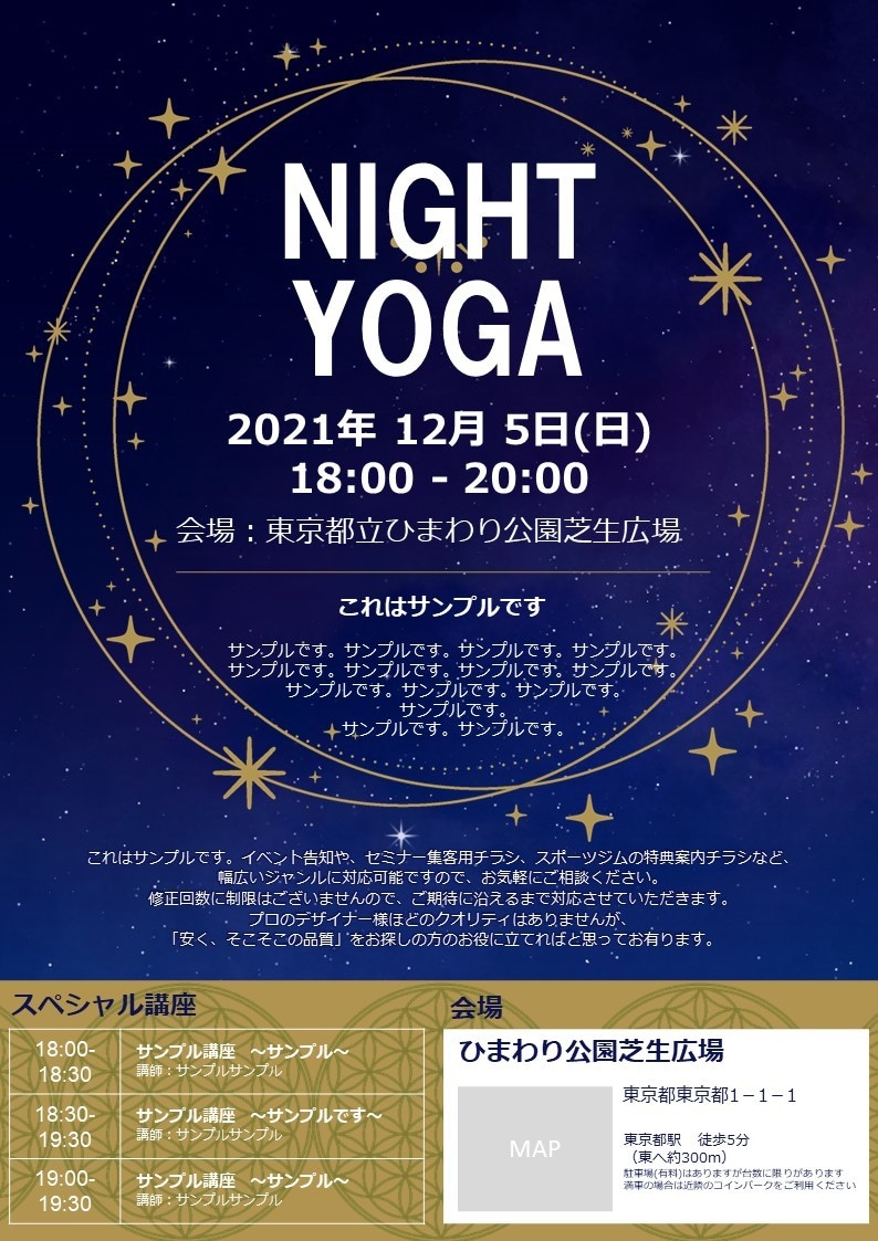 セミナー・イベント集客用チラシ作成します 集客にお悩みのイベント主催者様、講演者様をサポート！ イメージ3
