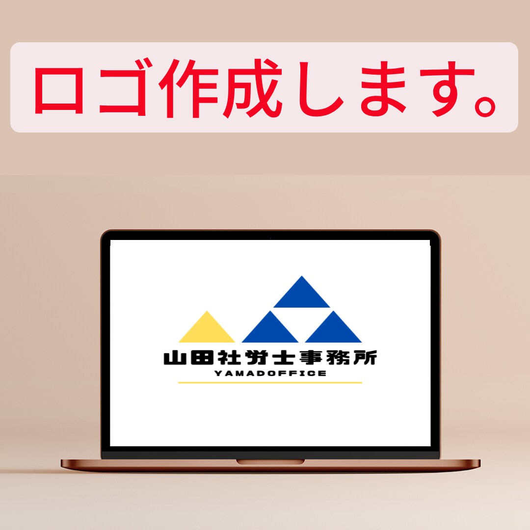 ロゴ作成いたします イメージできるロゴを作成します。 イメージ5