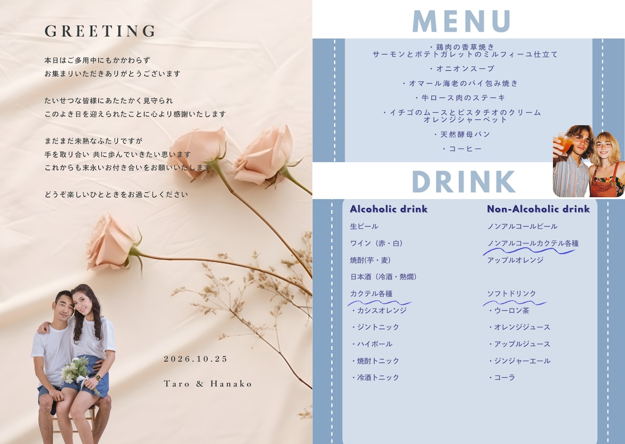 結婚式プロフィールブック　Canvaで楽々作れます Canvaテンプレート　テーブルコーディネートで映える！ イメージ2