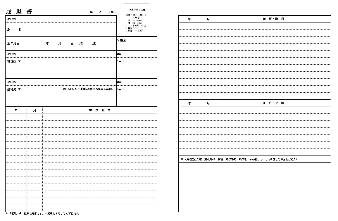 会話で簡単！　２日で職務経歴書・履歴書を作成します 数多くの業界や内定を複数得たノウハウを駆使し、強みを言語化！ イメージ4