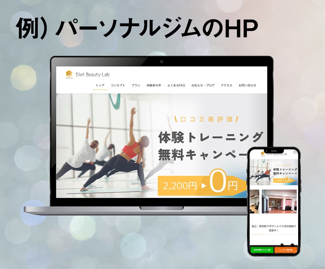 集客に強いWordPressサイト作成します 修正無制限！細かく調節可能です！スマホ対応・SEO対策も イメージ3