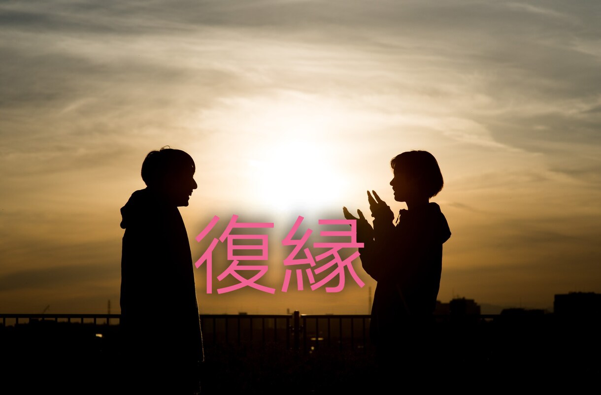 気の本質は感情へのアプローチ。実践法を教えます 人はひとりひとつの宇宙を生き、意識により世界を創造してます イメージ6