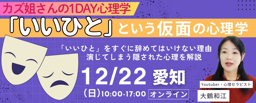 セミナーやSNS用の集客バナーを制作します あなたのナレッジと人柄を必要な人に届くサービスにします イメージ5