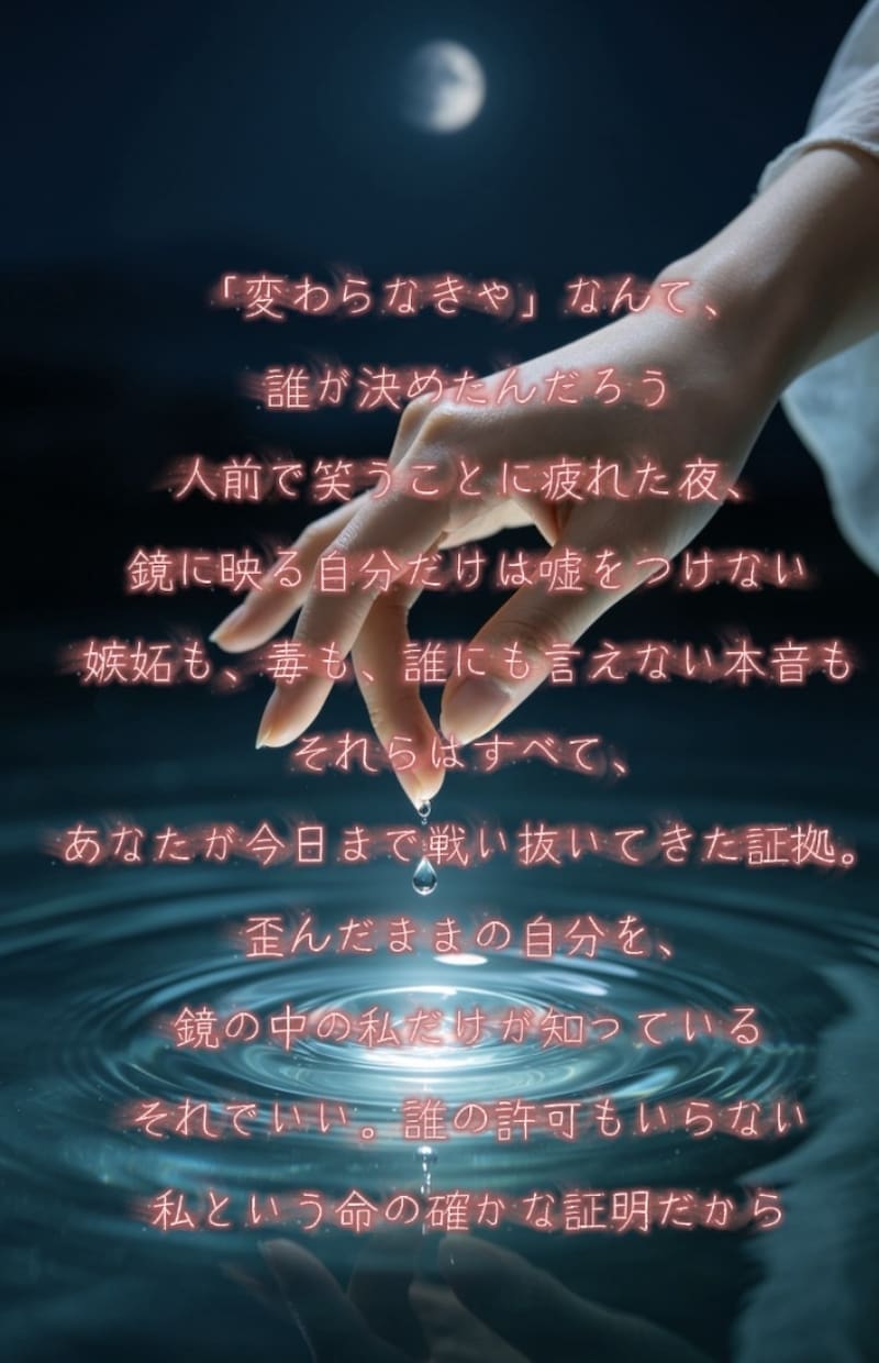 人生を整える悩み相談　魂の救済、叫びに応えます あなただけの魂の楽曲　音霊で応えさせていただきます イメージ2