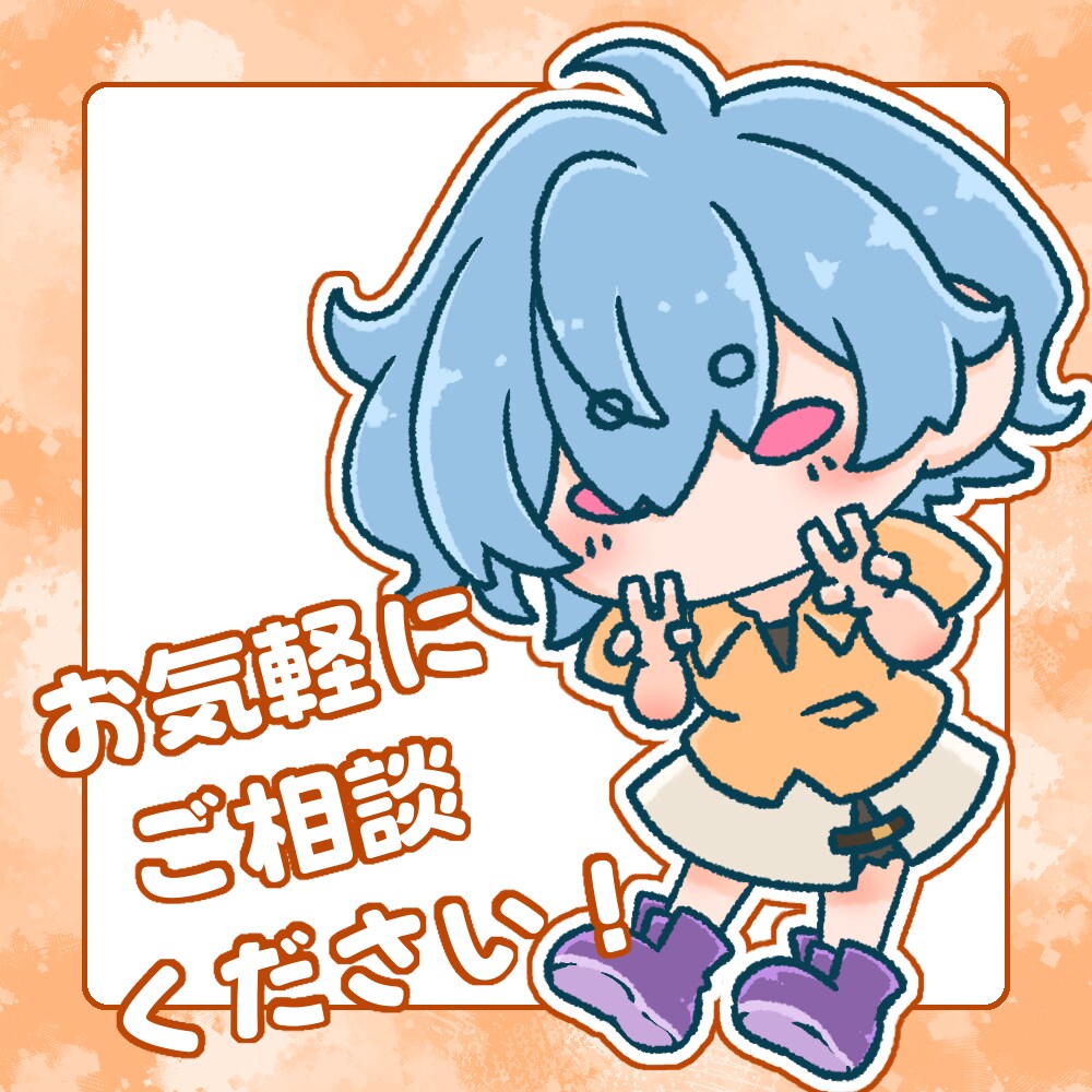 ゆるふわ！可愛いミニキャラ制作いたします 商用利用可！SNSアイコン・配信用イラスト・グッズ制作等に！ イメージ3