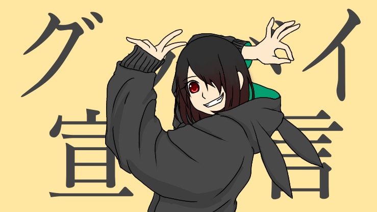 歌ってみた動画などに使用するサムネイラスト描きます 配信活動や歌ってみた動画のサムネ用のイラストなど描きます!! イメージ8
