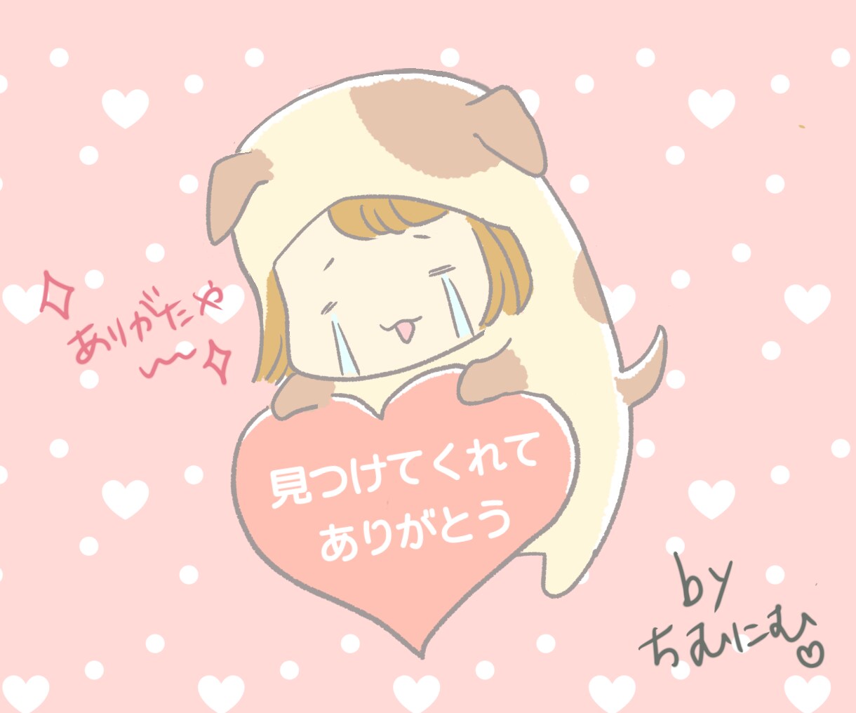 修正無制限！！愛され系ゆるふわアイコン描きます 【先着10名様限定1500円】【写真なしもOK♡】 イメージ10