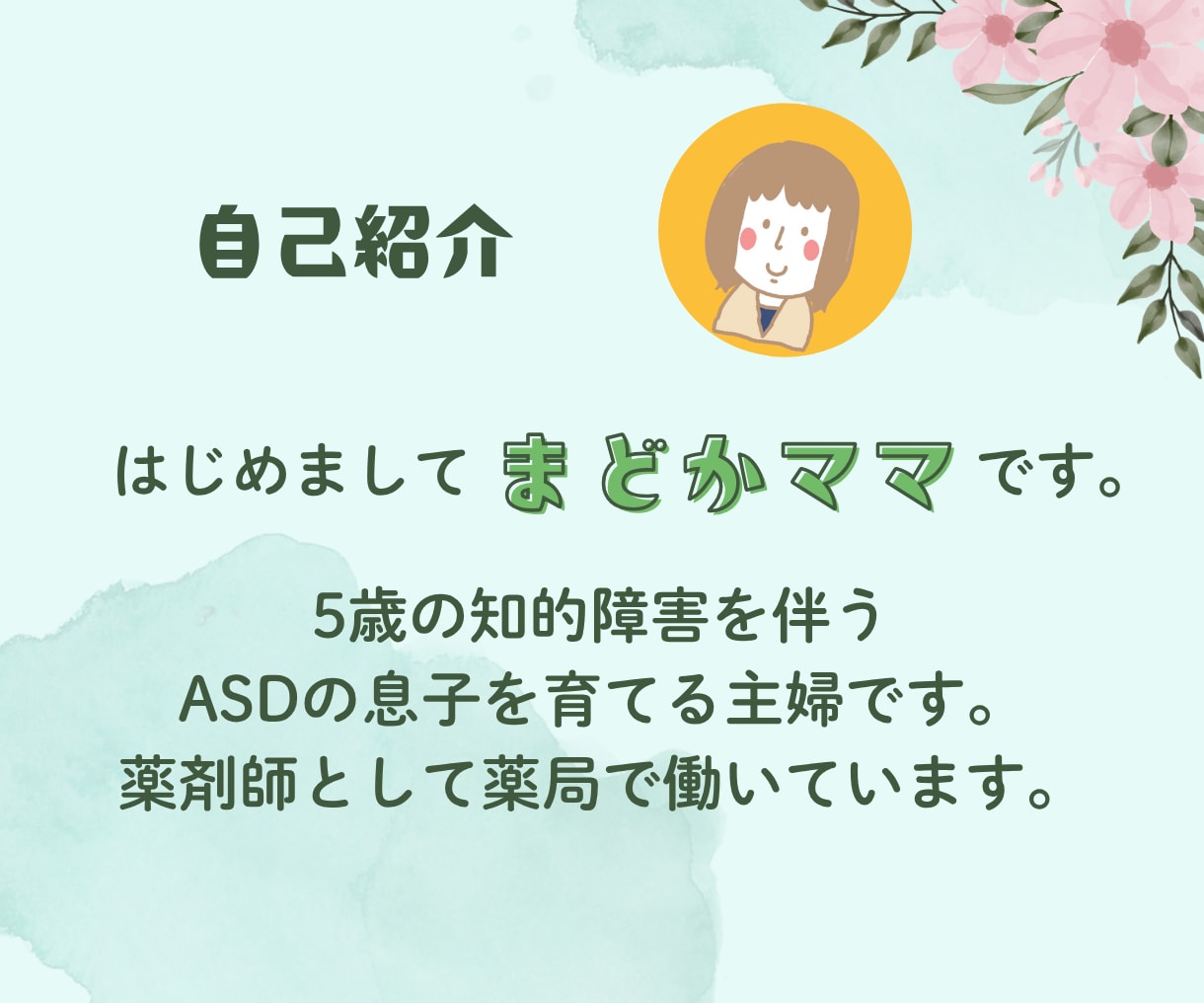 5分から気軽にお話しできます 短い時間でも大丈夫。気軽にお電話ください イメージ2