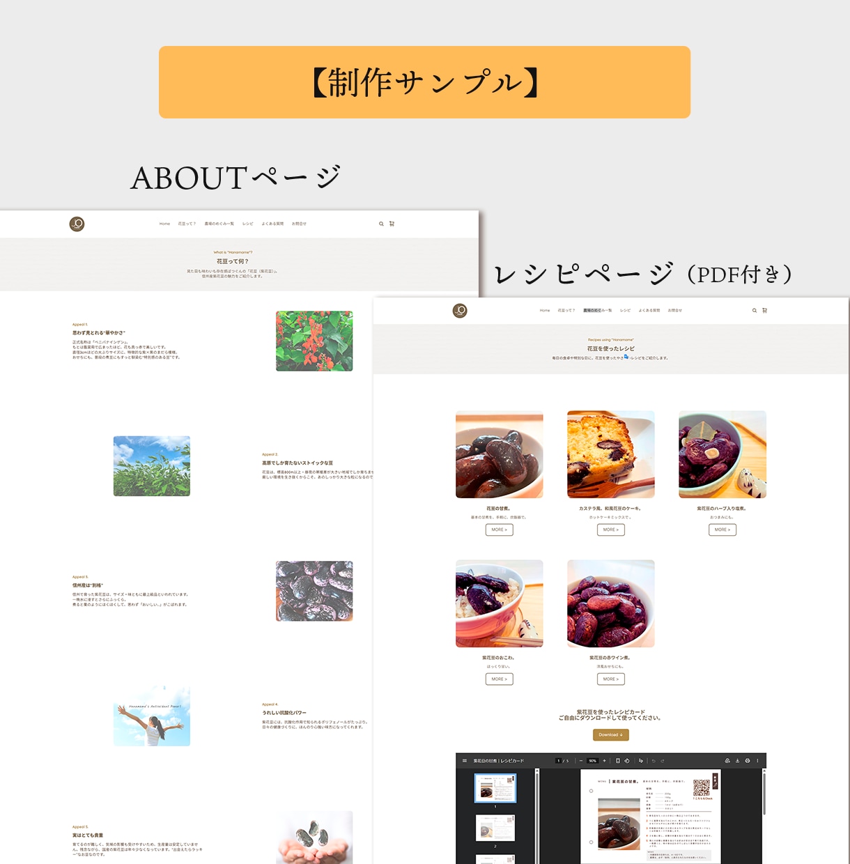 フリープラン活用！簡単ECサイト作成します 低予算でスタート可能。Squareで手軽にオンライン販売 イメージ6