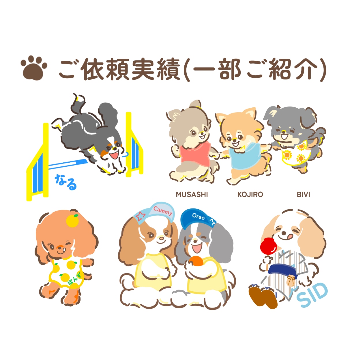 キュートで愛らしいペットのイラスト描きます あなたのワンちゃん猫ちゃんをキャラクター風イラストに^^ イメージ6